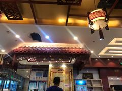 -蔡林记(丹尼斯6天地店)