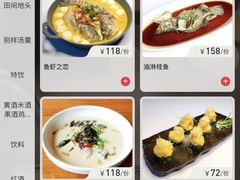 -几荷·恰似故人来(秀水广场店)