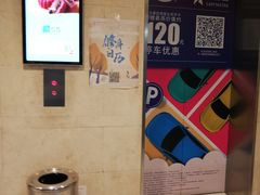 -虹口龙之梦购物中心·停车场