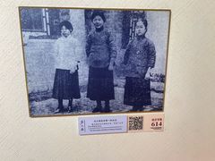 -上海蔡元培故居陈列馆