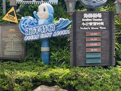 -珠海长隆海洋王国