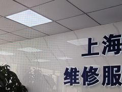 -华硕笔记本电脑售后维修(华博科技大楼店)