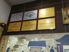 -方中山胡辣汤(成都首店)