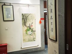 -秦汉胡同书法古筝围棋国画书院(宝地分馆)