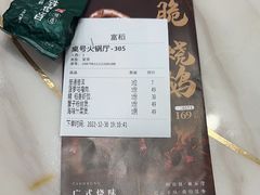 -稻香酒家·33年老字号·港式粤菜(富邦中心店)