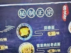 -韩萍老南京馄饨(河西万达店)