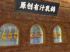-棠心小叙·粤鲜食集(民盈·国贸城店)