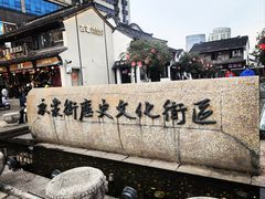 -衣裳街历史文化街区
