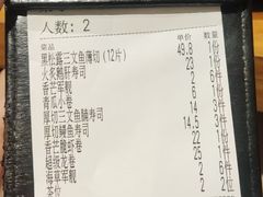 -赤稻·日式料理(禅城店)
