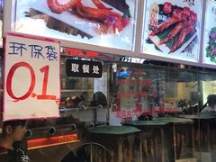-一代烤翅王(大汉口店)