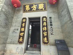 -碧江金楼