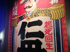 -和平菓局(王府井店)