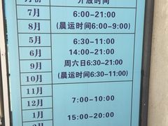 -珠海市体育中心-游泳馆