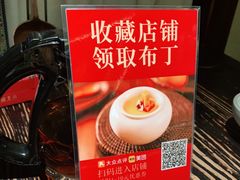 -瑶王府·广西菜(茶花园店)