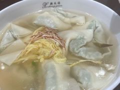 荠菜大馄饨-熙盛源(苏苑街店)