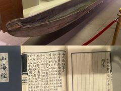 -中国闽台缘博物馆