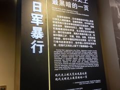 -中国人民抗日战争纪念馆