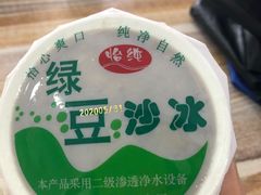 -古镇榨粉店(和平三街店)