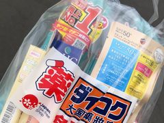 -大国药妆(NEW心斎橋店)