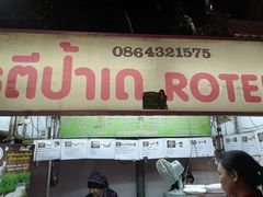 -香蕉奶奶