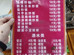 -杨婆婆烤肉(文昌阁店)