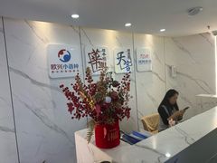-华兴日语学校(总校)