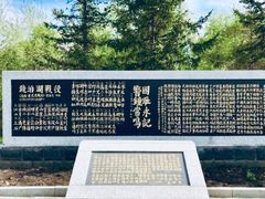 -镜泊湖风景区