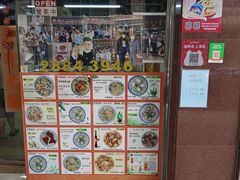 -新武二广福潮粉面食馆(哥英布拉街)