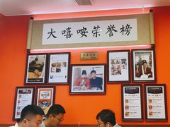-大嘻咹biangbiang面(历史博物馆店)