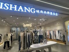 -威高广场
