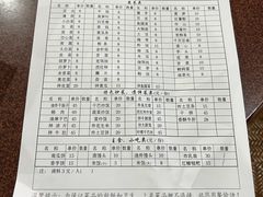 -朝伟清真铜瓢牛肉馆(三十年老·店)