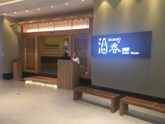 门面-酒吞(七宝领展广场店)