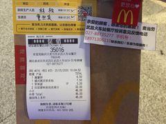 -麦当劳(武昌火车站店)