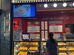 门面-敏华冰厅(平安金融中心店)