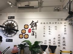 -小北饵块&饵丝之滇(南锣鼓巷店)