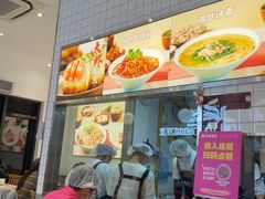 -小杨生煎(松江大学城店)