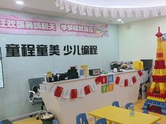 -童程童美信奥赛科技特长·乐高编程科创机器人(富兴校区)