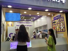 门面-一只酸奶牛(八一路店)