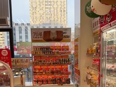 -味多美蛋糕(安贞桥东店)