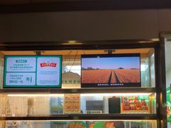 -袁记云饺(祥云小镇店)