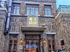 门面-麦落精酿啤酒餐吧(先农大院店)
