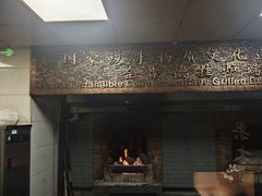 -北京全聚德(王府井店)