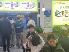 -阿生哥螺蛳粉(永安街店)