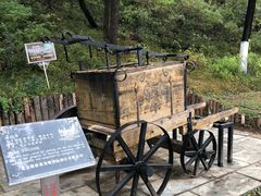 -北京张裕爱斐堡酒庄