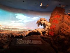 -台州博物馆