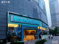 -上海德星奔驰(江杨南路店)