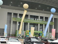 -宁波国际会展中心