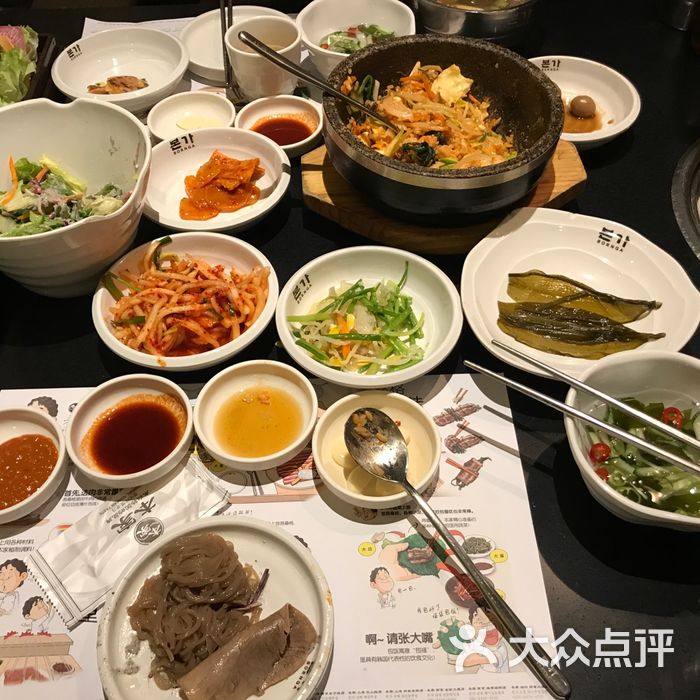 本家韩国料理