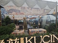 -龟兹KUCINA·新疆菜(前滩L+PLAZA店)