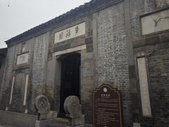 -梦溪园(中营街)